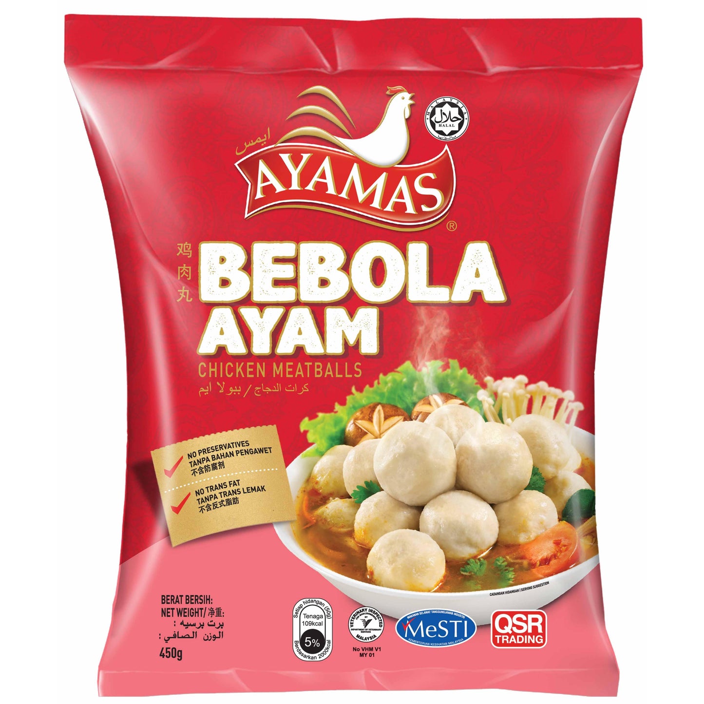 Ayms Chic. MeatBalls Plain 450g
