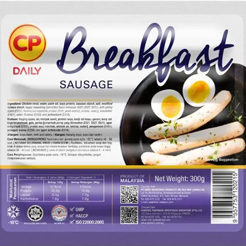 CP Daily Breakfast Sausage 300g